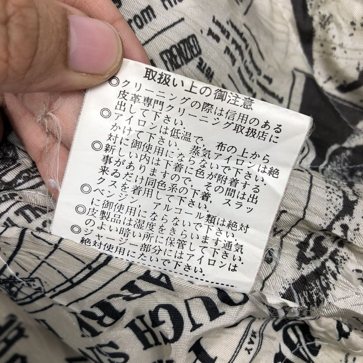 Japanese Brand 📌Vintage Genuine Leather Jacket Loldanthony Issey Miyake Size US M / EU 48-50 / 2 - 21 Thumbnail