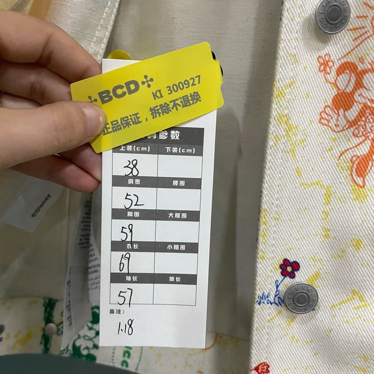Gucci Gucci Size 38 Mickey's animated printed jacket 2501-Nextarr Size US XXS / EU 40 - 5 Thumbnail