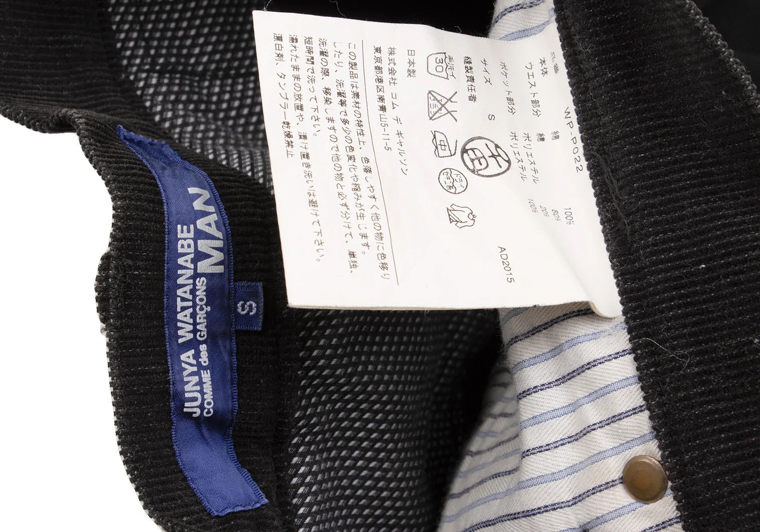 Junya Watanabe Cotton Corduroy Panel Pants in Black, Size S Size US 30 / EU 46 - 19 Thumbnail