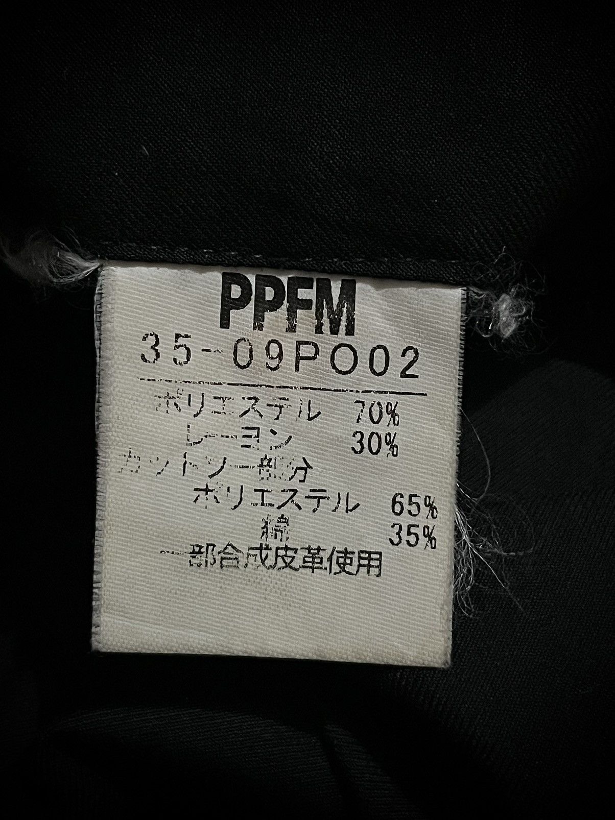 PPFM Rare PPFM Big Back Pocket Flared Punk Pants Size US 32 / EU 48 - 13 Thumbnail
