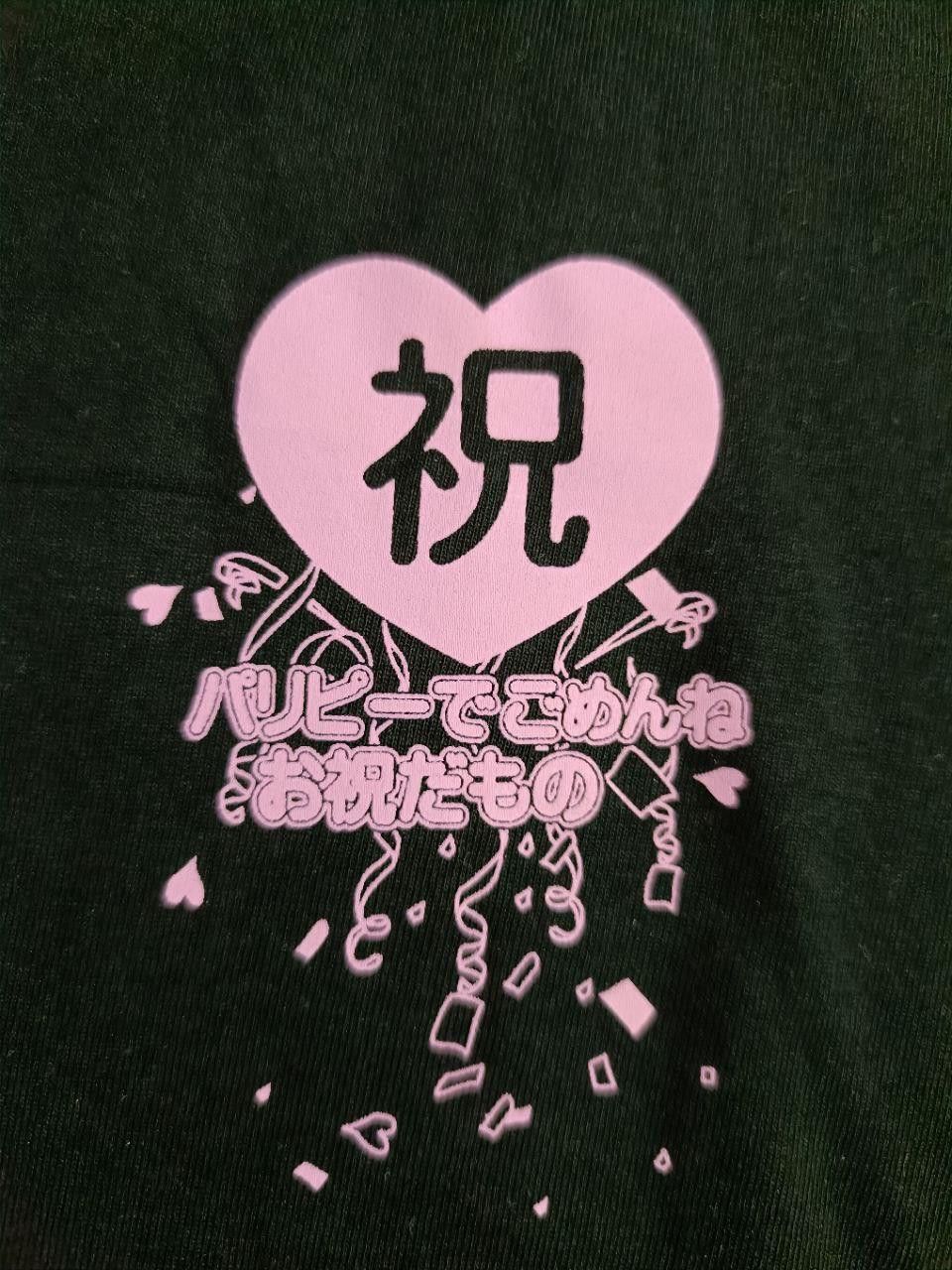Japanese Brand TG-ERA Letter Words Japan Rare Retro T Shirt Size US S / EU 44-46 / 1 - 7 Thumbnail