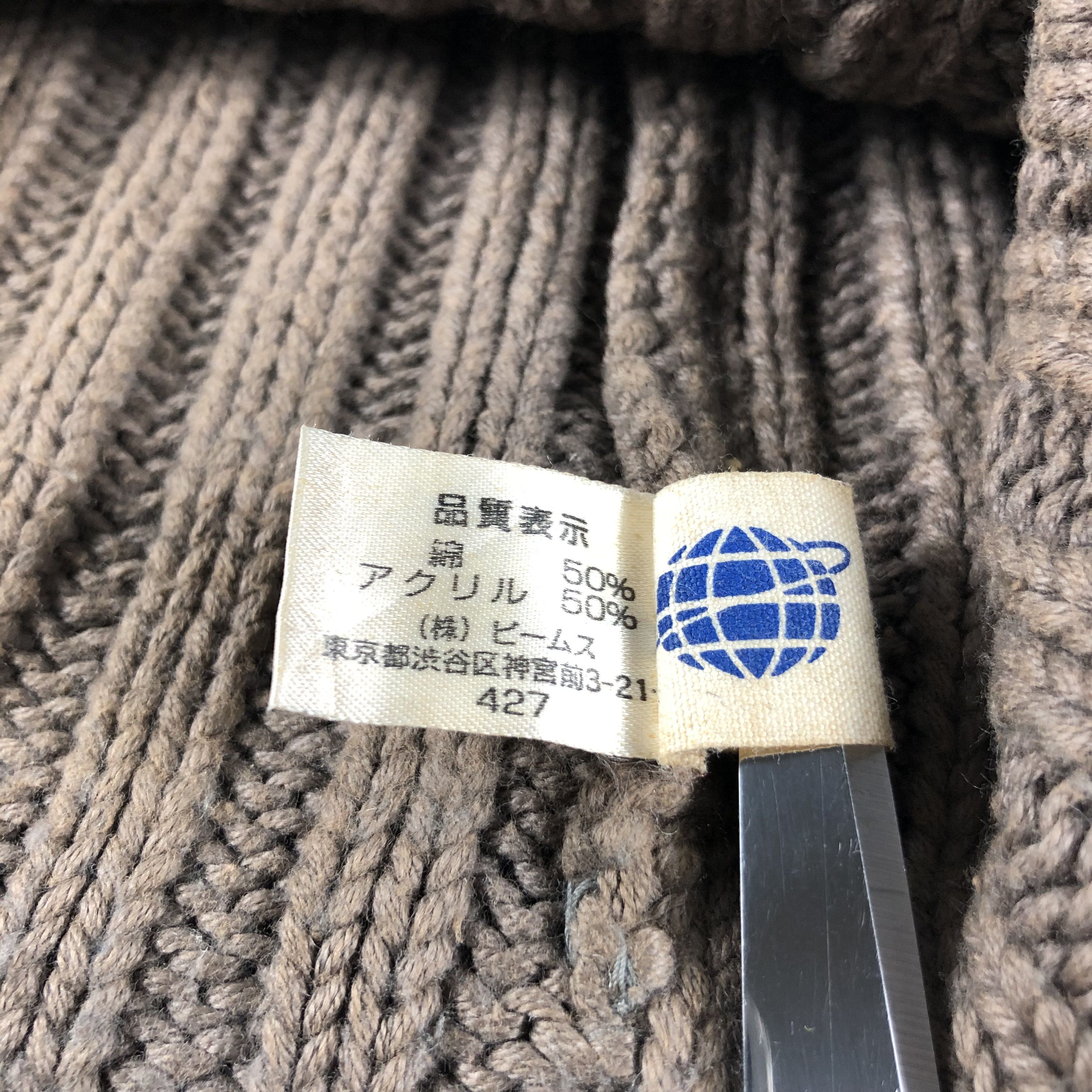 Beams Plus BEAMS Japan Ribbed Knit Cotton Blend Beanie Hat Brown B528 Size ONE SIZE - 7 Thumbnail