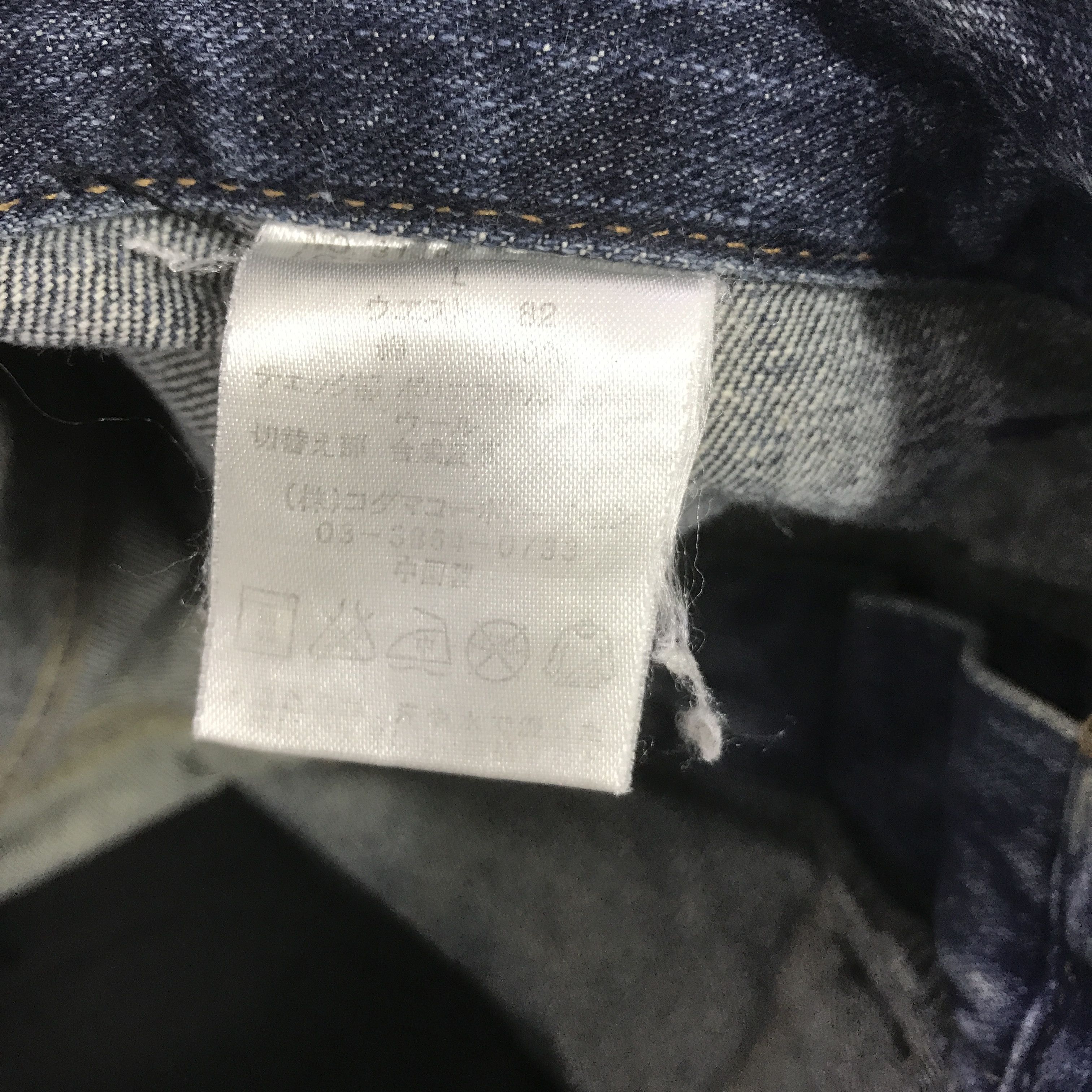 Japanese Brand DOUBLE WAIST EXPLOSION DENIM PANTS K130B18 Size US 34 / EU 50 - 16 Thumbnail