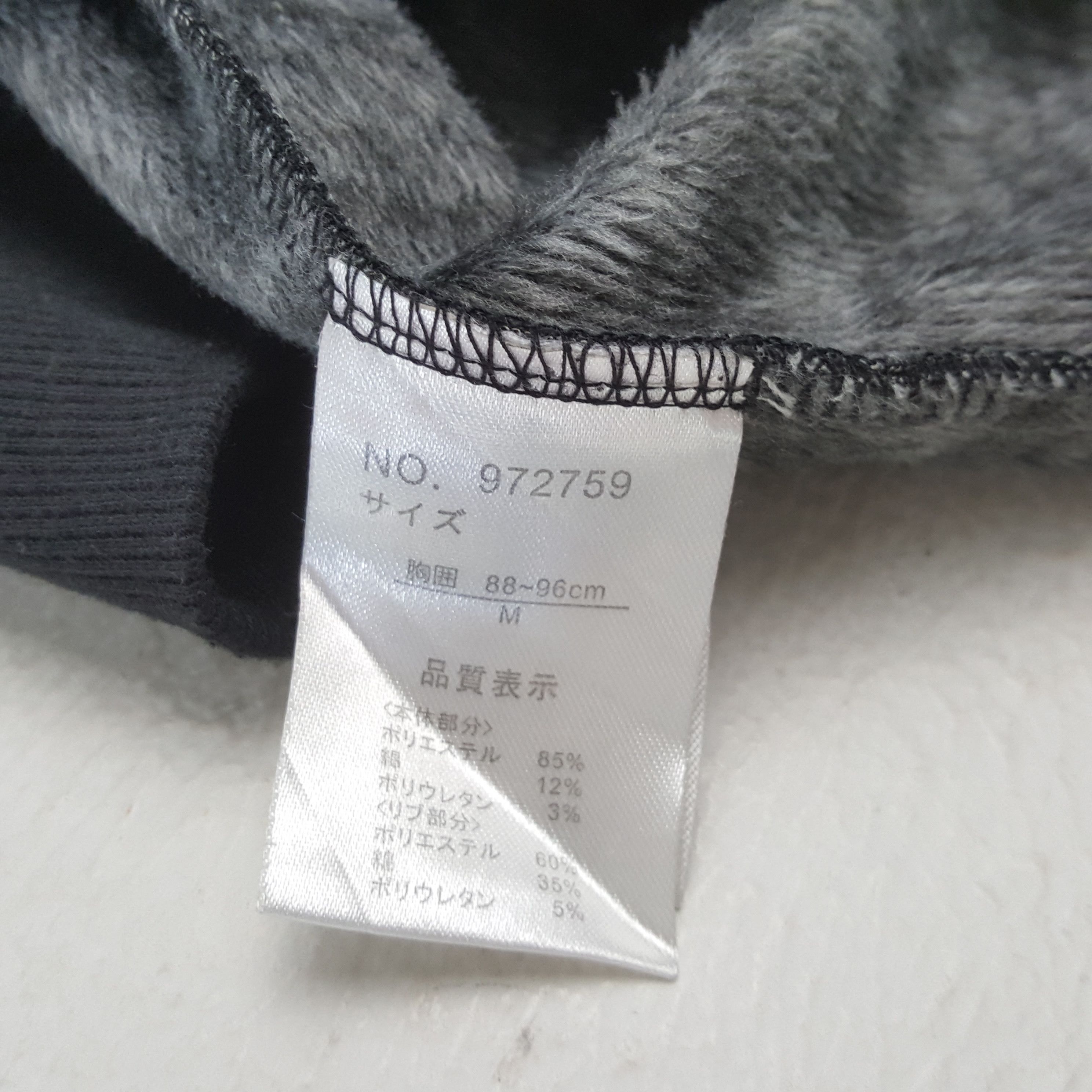 Vintage × semanticdesign SEMANTIC DESIGN X Custom If Six Was Nine Art Sweatshirt Size US S / EU 44-46 / 1 - 8 Thumbnail