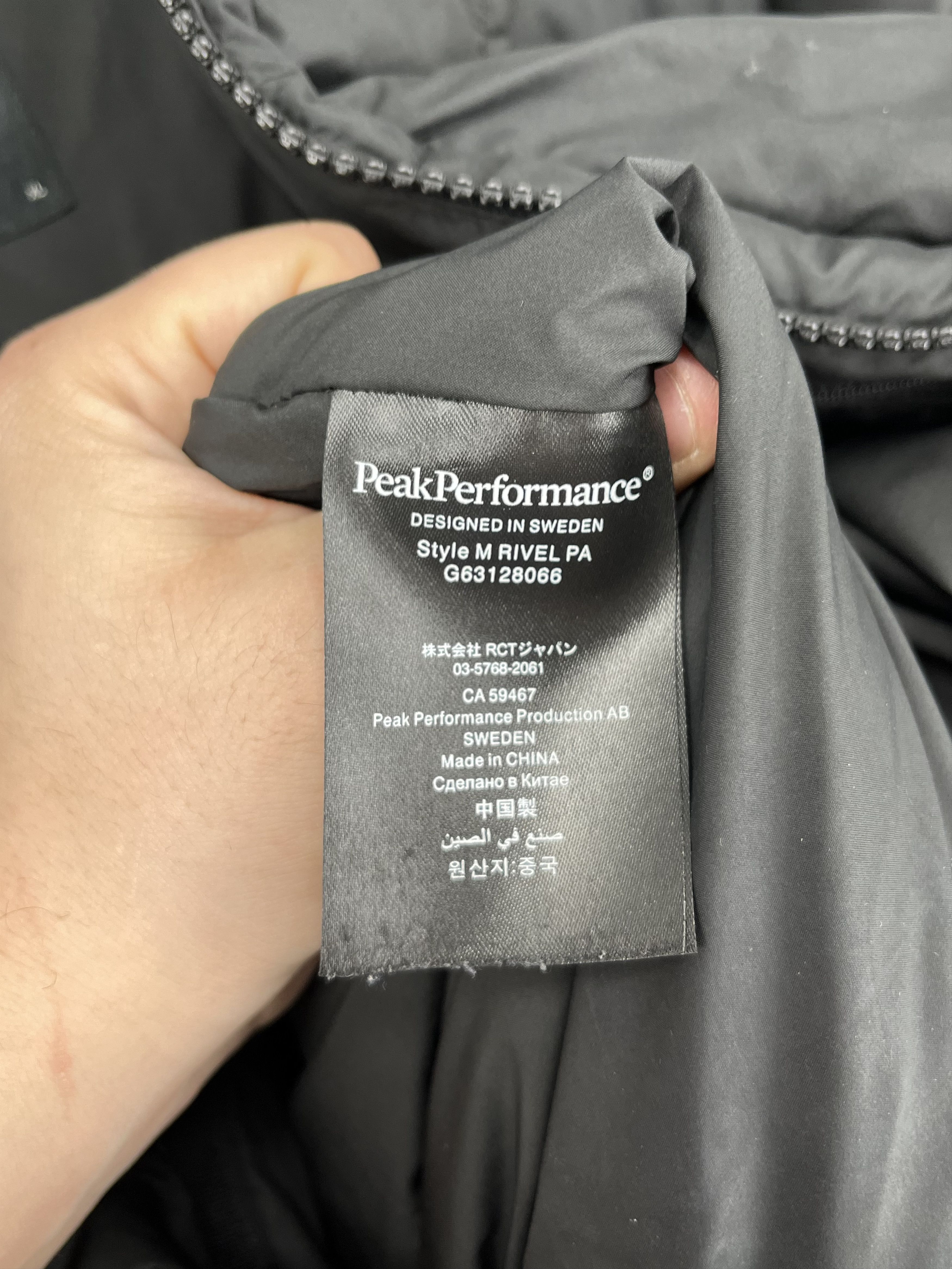 Peak Performance Peak Performance Men's Duck Down Puffer Jacket Black Hooded Size US XL / EU 56 / 4 - 10 Thumbnail