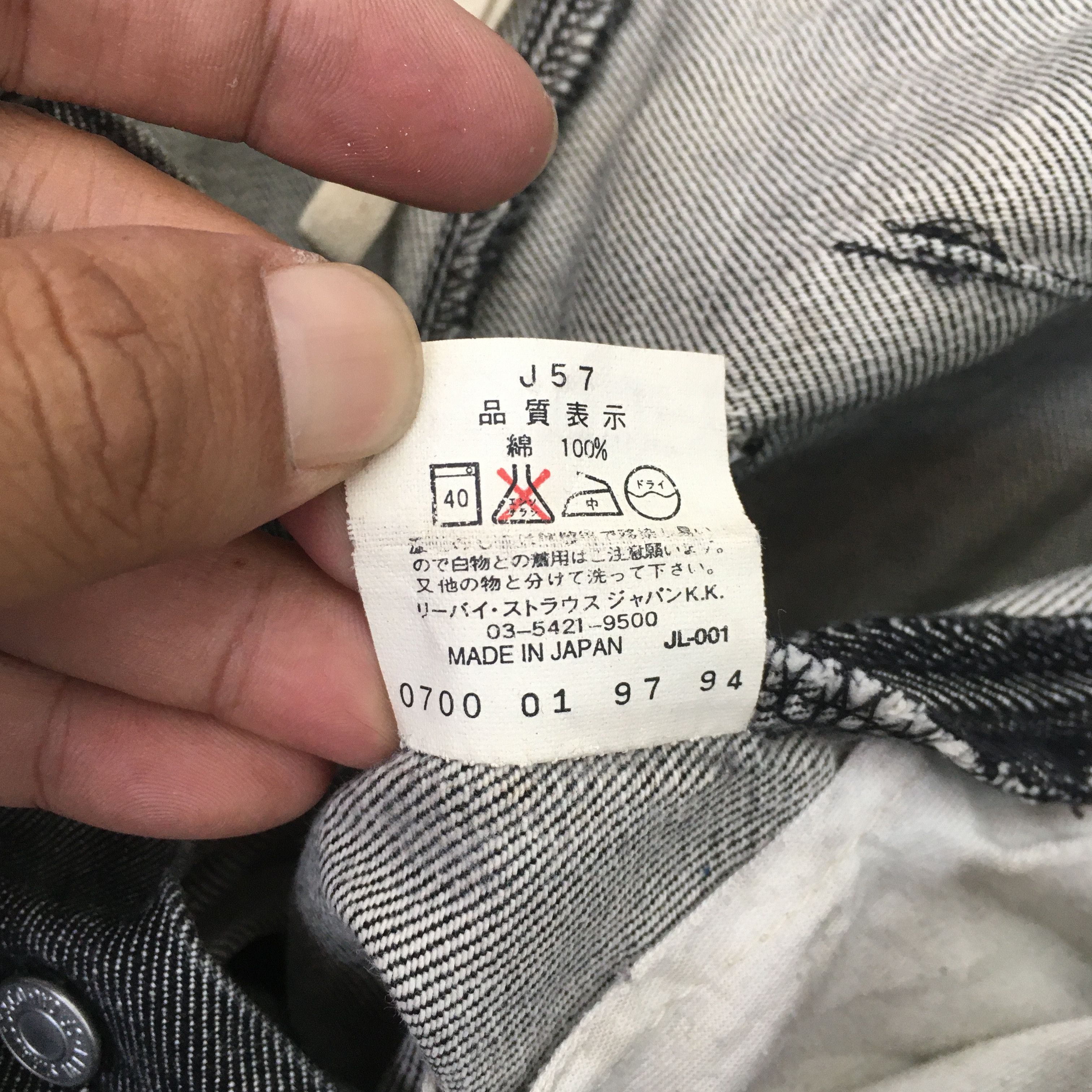 Levi's Size 27x28.5 Vintage 90s Levis Engineered Japan Jeans S1755 Size US 27 - 13 Thumbnail