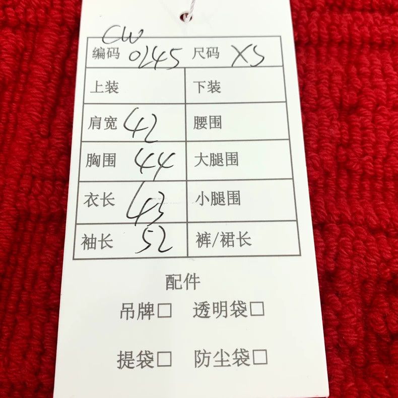 Louis Vuitton Louis Vuitton 25 red logo embossed full-print cotton singl Size XS / US 0-2 / IT 36-38 - 8 Thumbnail