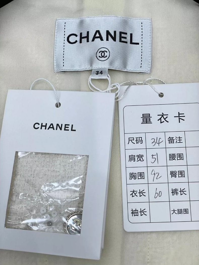 Chanel Chanel 21S popular heavy industry beaded sequin rolled edge Size XXS / US 00 / IT 34 - 6 Thumbnail