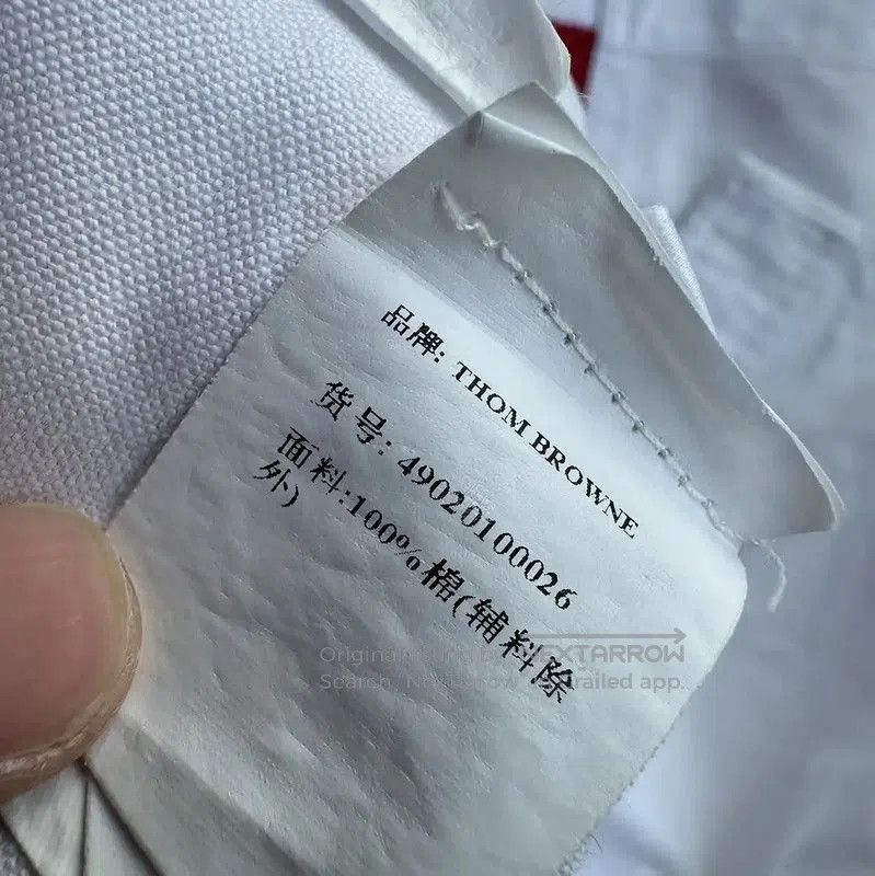 Thom Browne Thom Browne White Cotton Long Sleeve Shirt . Size US S / EU 44-46 / 1 - 5 Thumbnail
