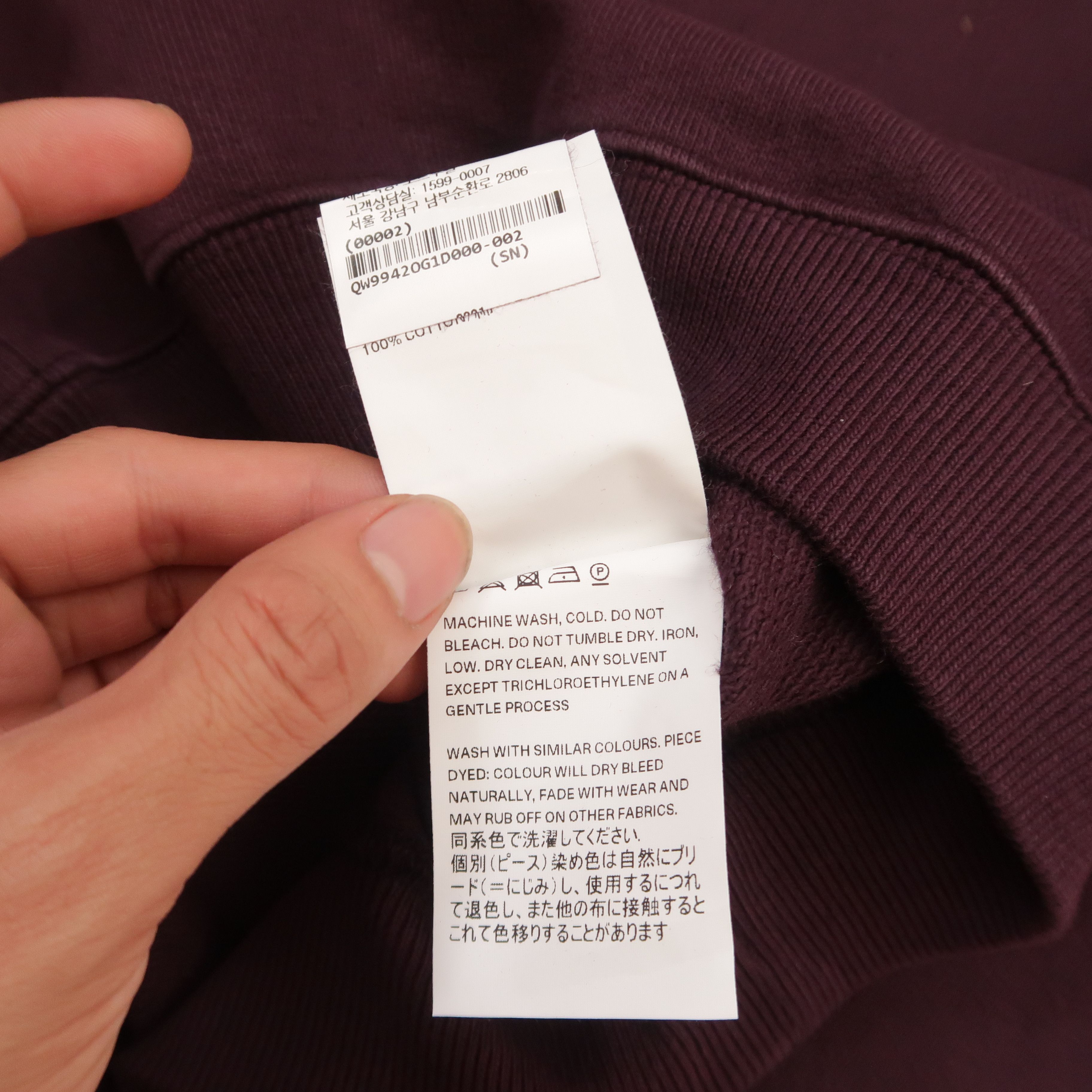Our Legacy Our Legacy First Sweat Maroon Sweatshirt Size US S / EU 44-46 / 1 - 11 Thumbnail