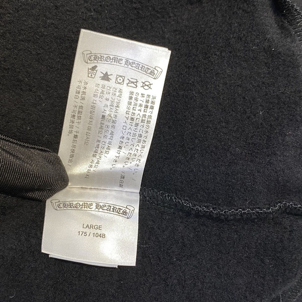 Chrome Hearts Chrome Hearts Vertical Logo hoodie black Size US L / EU 52-54 / 3 - 12 Thumbnail