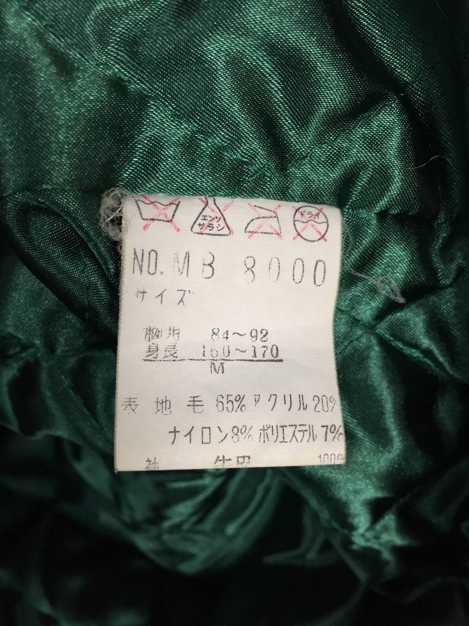 Japanese Brand Vtg MY BOY by SSK Stadium Jumper Varsity Jacket Size US M / EU 48-50 / 2 - 12 Thumbnail