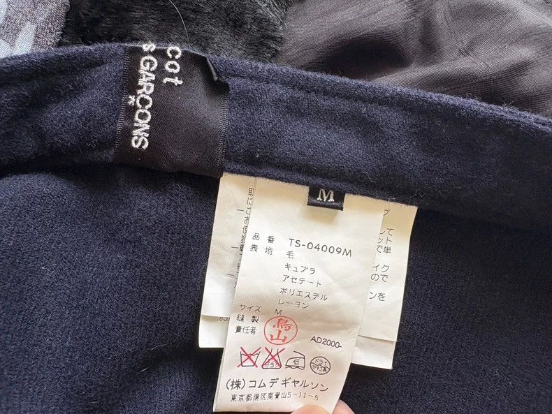 Comme des Garcons Comme Des Garcons size M Deconstructing and splicing long Size 25" / US 0 / IT 36 - 9 Thumbnail