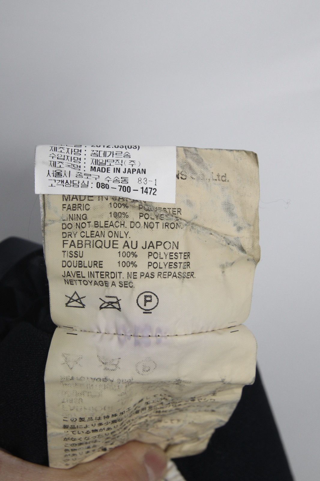 Comme des Garcons COMME des GARCONS 12SS Double Cape Jacket – Navy Size M / US 6-8 / IT 42-44 - 12 Thumbnail