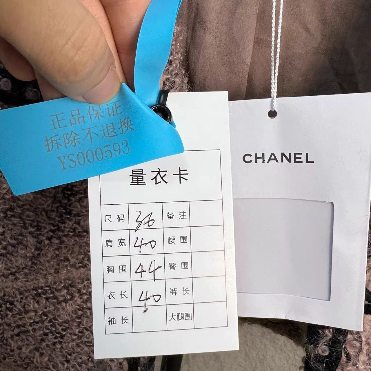 Chanel Chanel Classic Destroyed Pocket Short Jacket Unused FR 36 Size XS / US 0-2 / IT 36-38 - 7 Thumbnail