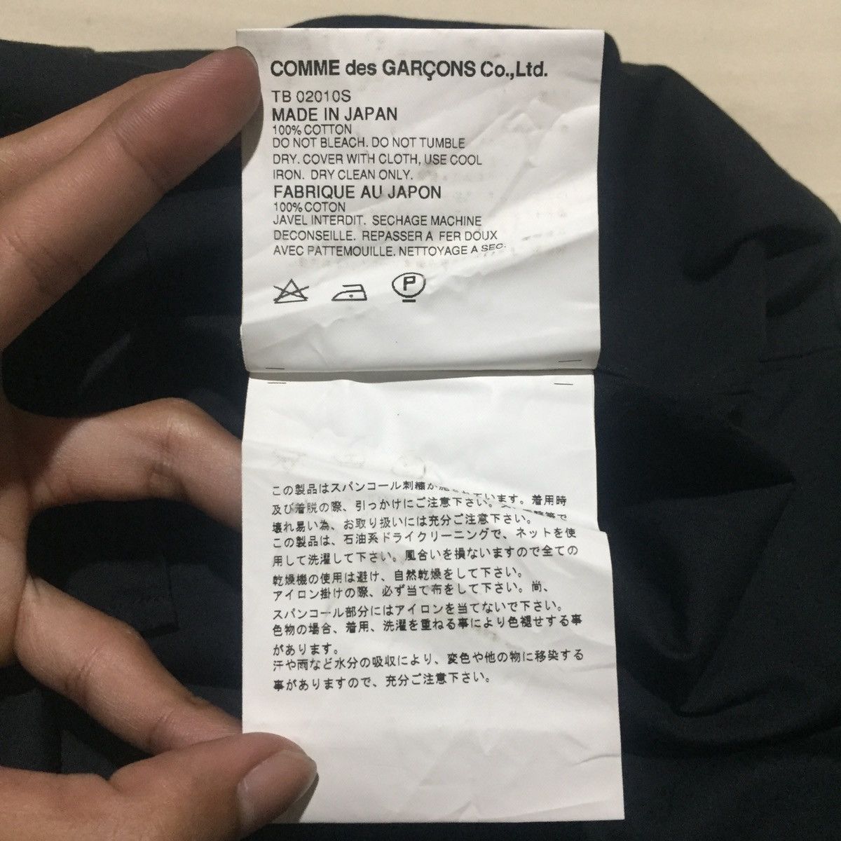 Tricot Comme des Garcons Tricot Comme des Garcons Basic Black Shirt Button Ups Size S / US 4 / IT 40 - 4 Thumbnail
