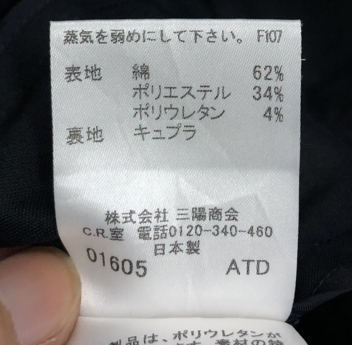 Burberry × Vintage Vintage Burberry London Blazer Size S / US 4 / IT 40 - 13 Thumbnail