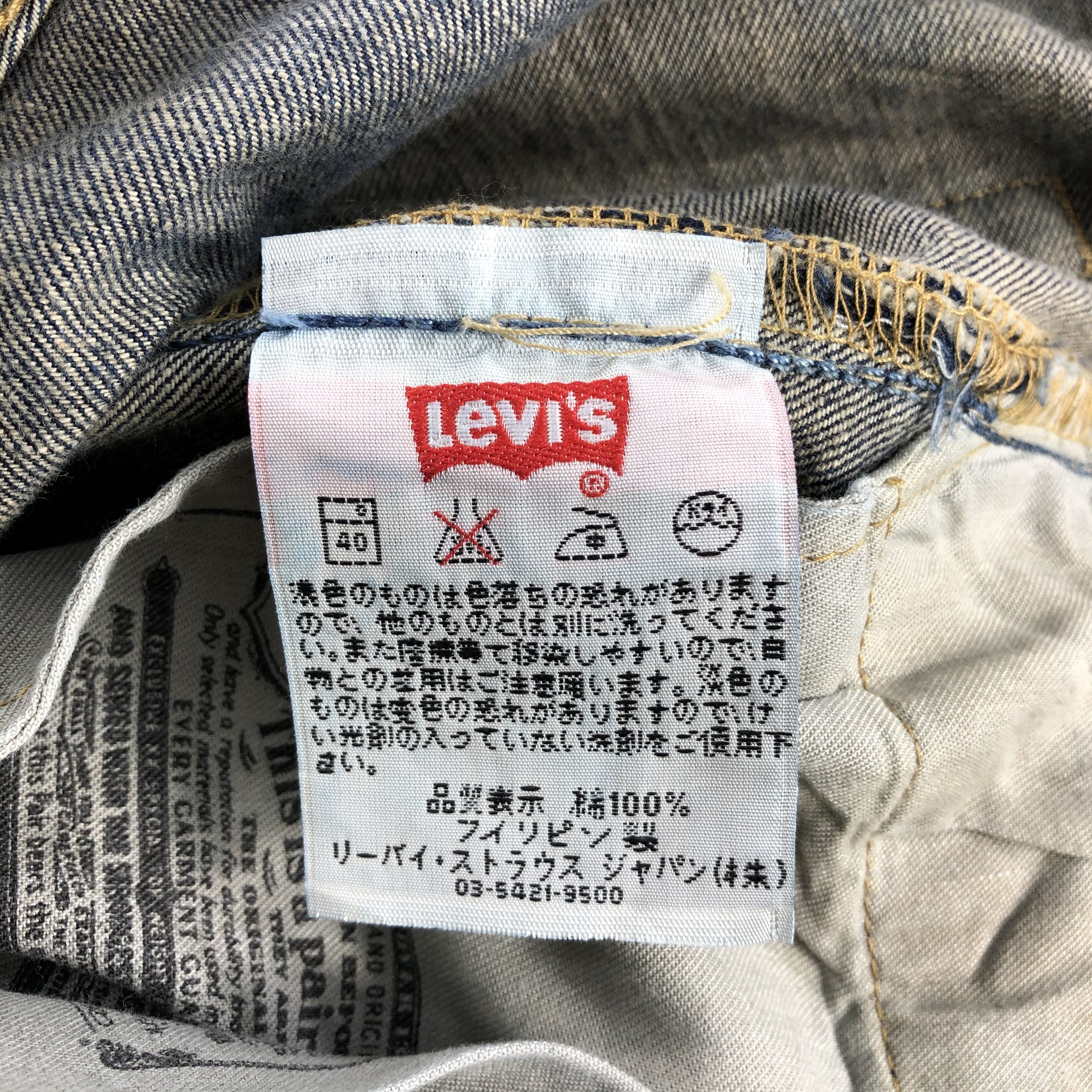 Levi's Vintage Levi's 501 Jeans Dirty Wash Ripped Denim KJ369 Size US 36 / EU 52 - 10 Thumbnail
