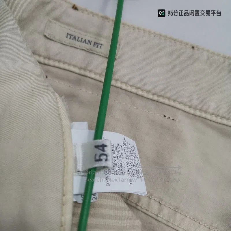 Brunello Cucinelli Brunello Cucinelli Men's Beige Straight. Size US 32 / EU 48 - 1 Thumbnail