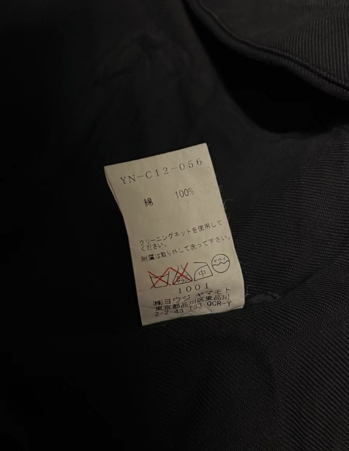 Yohji Yamamoto Yohji Yamamoto 20SS Ys Coat Washed Coat Size US M / EU 48-50 / 2 - 6 Thumbnail