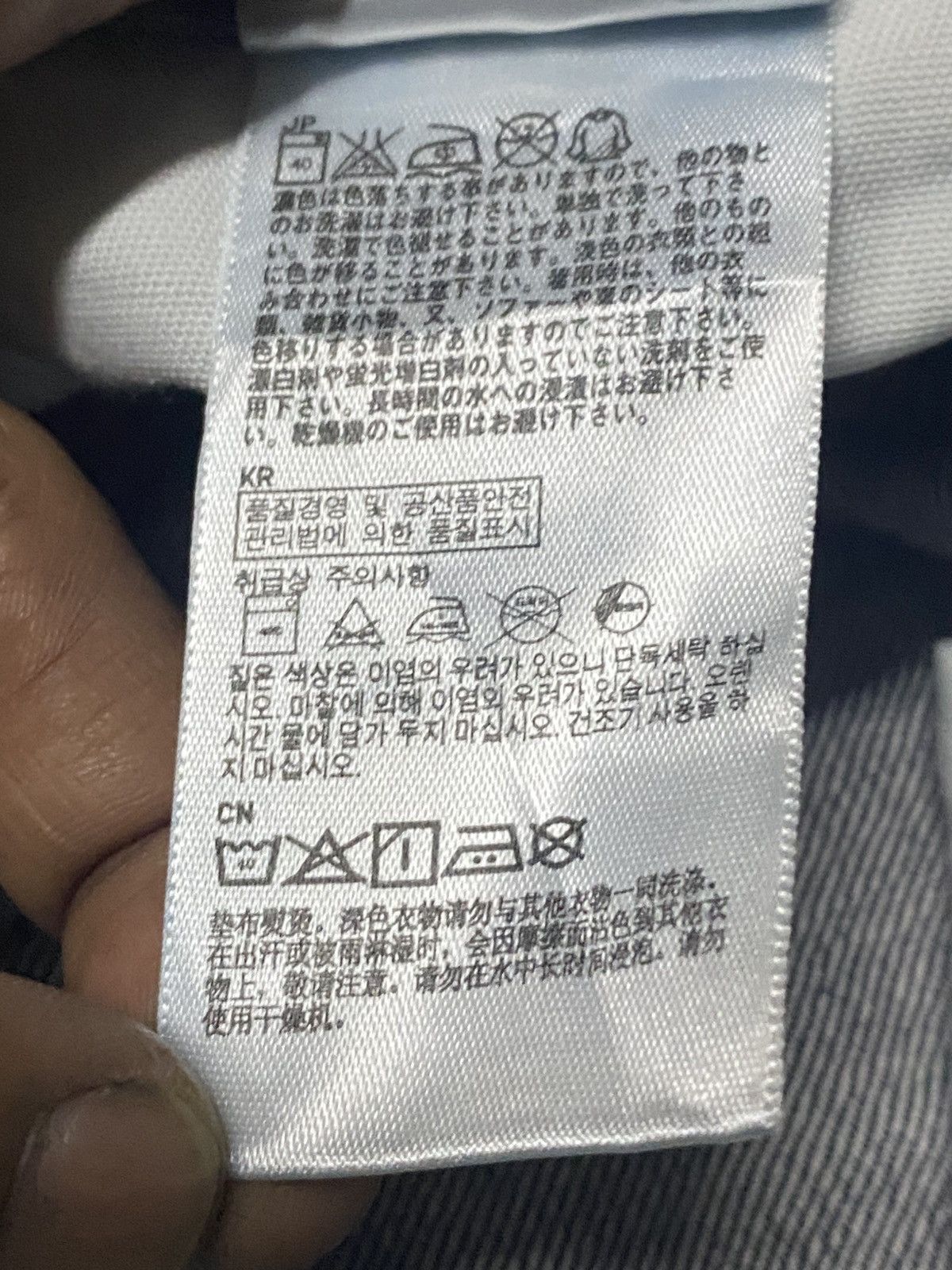 Japanese Brand Vintage Japanese Brand Uniqlo S-002 Blue Faded Wash Jeans Size US 28 / EU 44 - 15 Thumbnail
