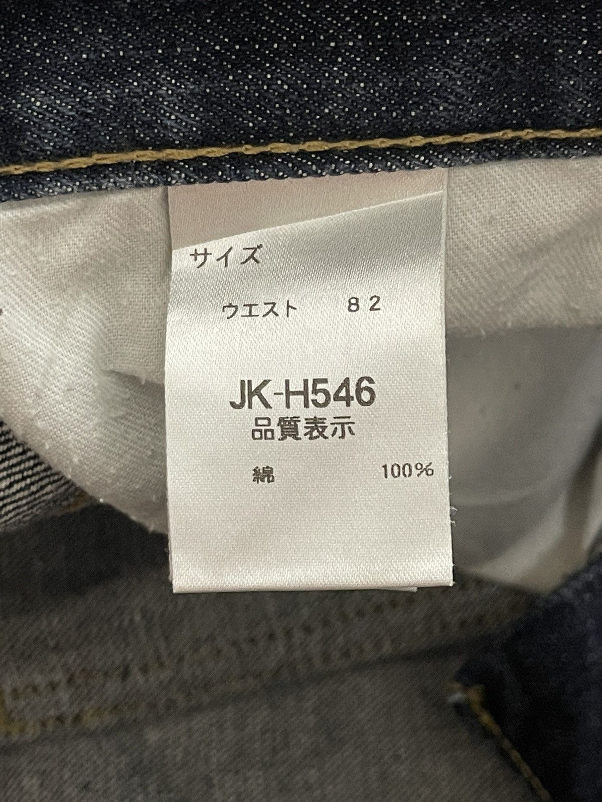 Japanese Brand × Vintage Vintage Japanese Brand Dragon Embroidery Denim Jeans Size US 33 - 7 Thumbnail