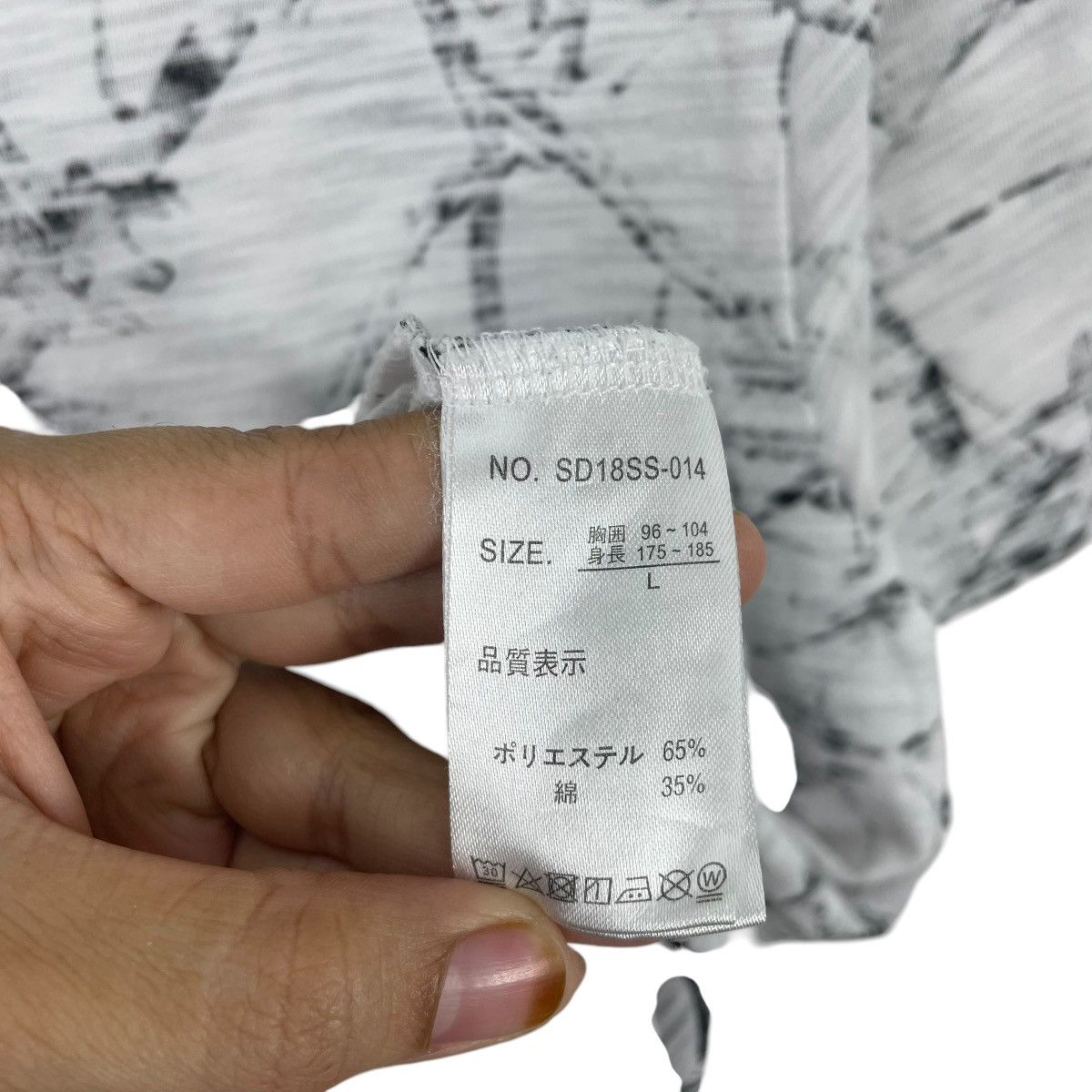 Japanese Brand Semantic Design Japan Overprint Vneck Shirt Size US L / EU 52-54 / 3 - 5 Thumbnail