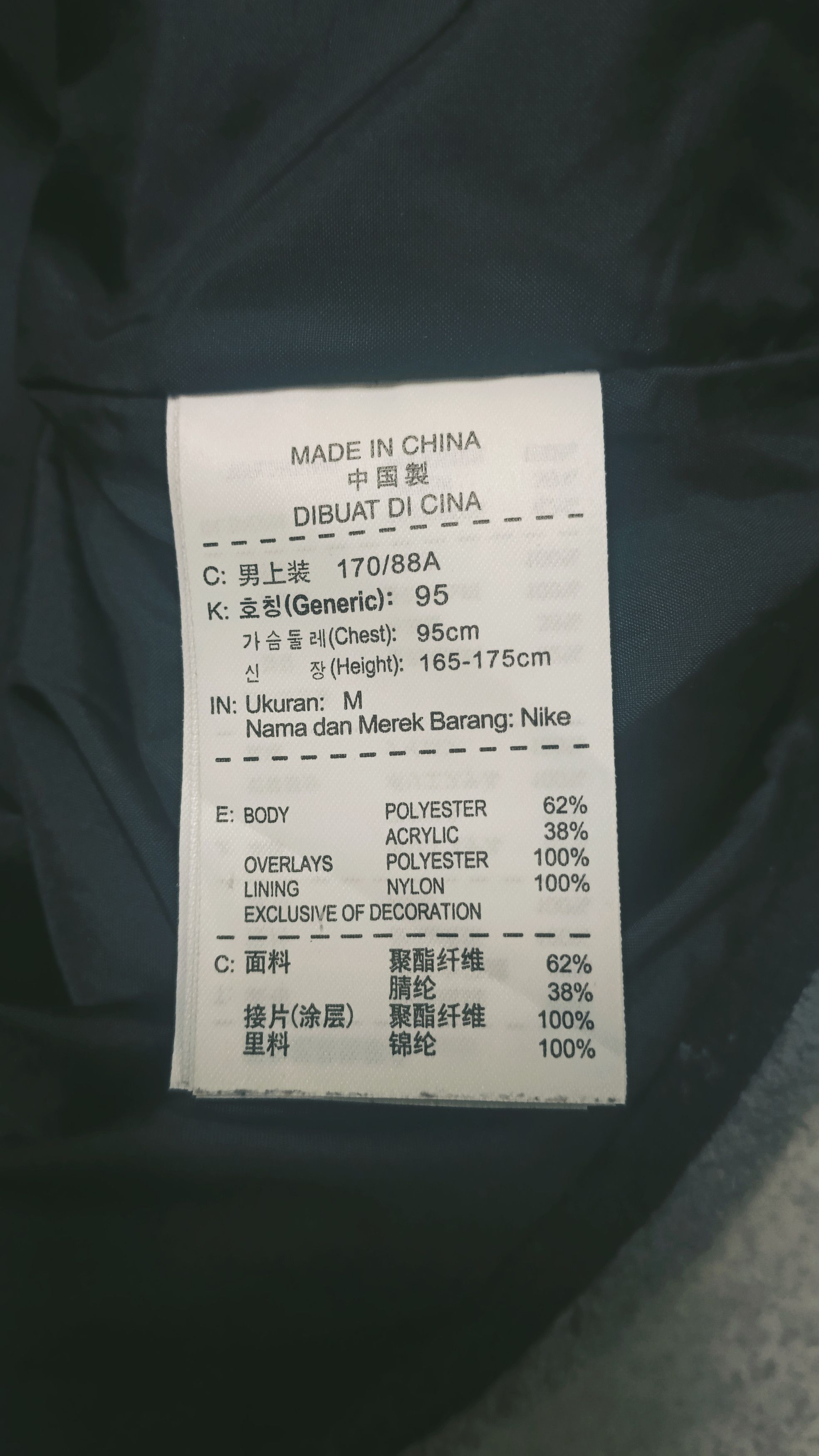 Nike 🔥 Nike Track & Field Fleece Jacket Size US M / EU 48-50 / 2 - 8 Thumbnail