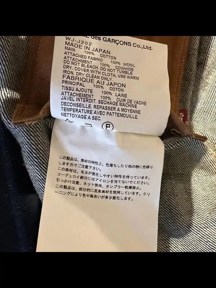 Junya Watanabe Junya Watanabe Junya Watanabe x Levi's 12SS Cargo Patches Size US M / EU 48-50 / 2 - 6 Thumbnail