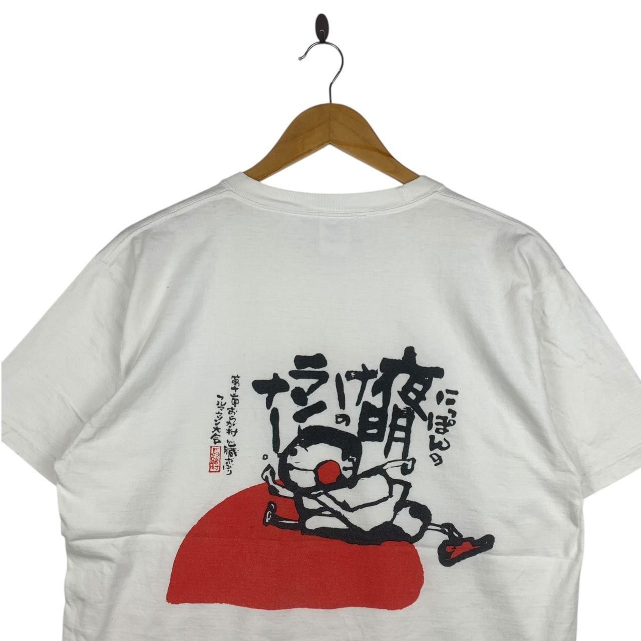 Vintage Vintage 90’ TSUKIJI RAMEN MARUICHI Ramen Tokyo Tee Size US L / EU 52-54 / 3 - 6 Thumbnail