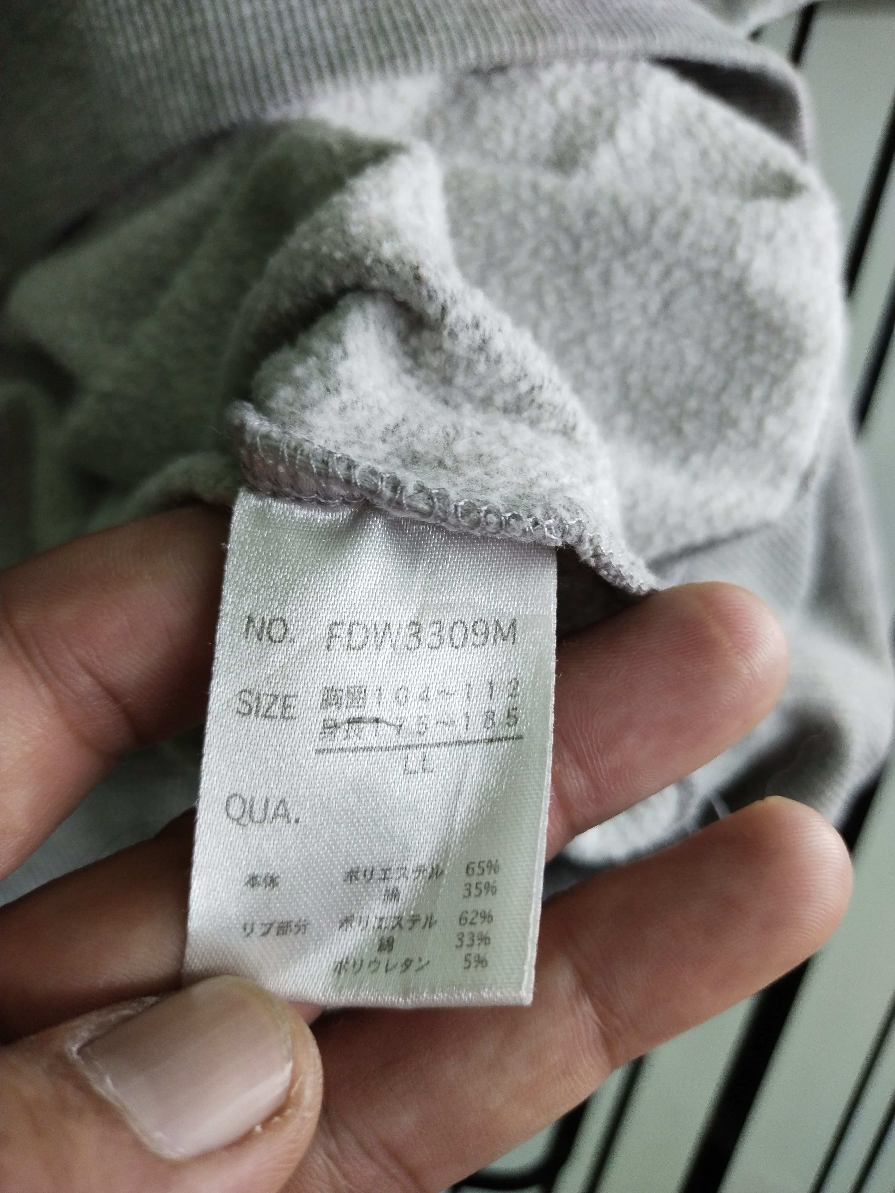 Japanese Brand × Vintage Japanese Kuroshibajir Ushi Wankodo Sweatshirt Size US L / EU 52-54 / 3 - 10 Thumbnail