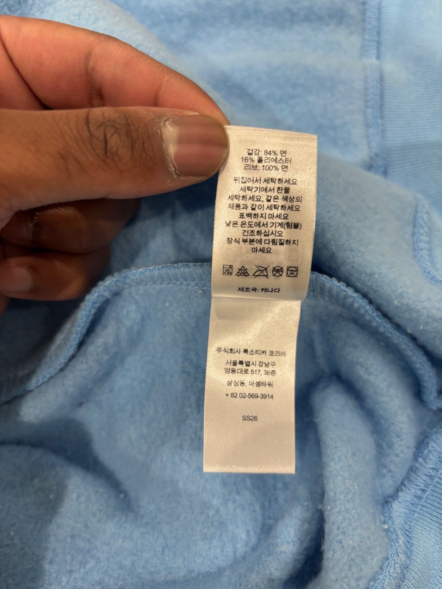 Supreme Supreme Devil S Logo Zip Up Hooded Sweatshirt Light Blue Size US L / EU 52-54 / 3 - 10 Thumbnail