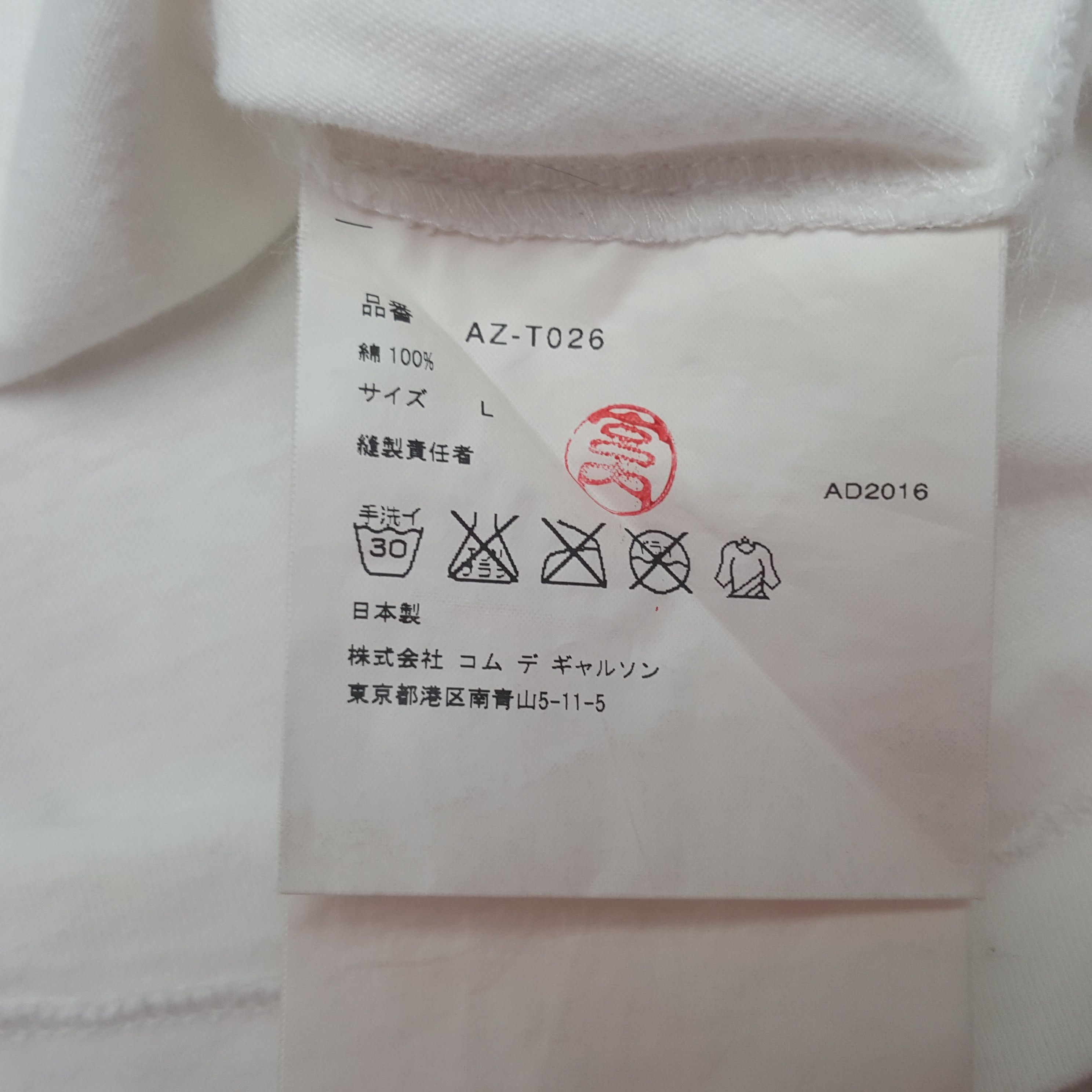 Comme des Garcons PLAY × Japanese Brand × Vintage Vintage Play Comme des Garcons Tshirt Size US M / EU 48-50 / 2 - 6 Thumbnail