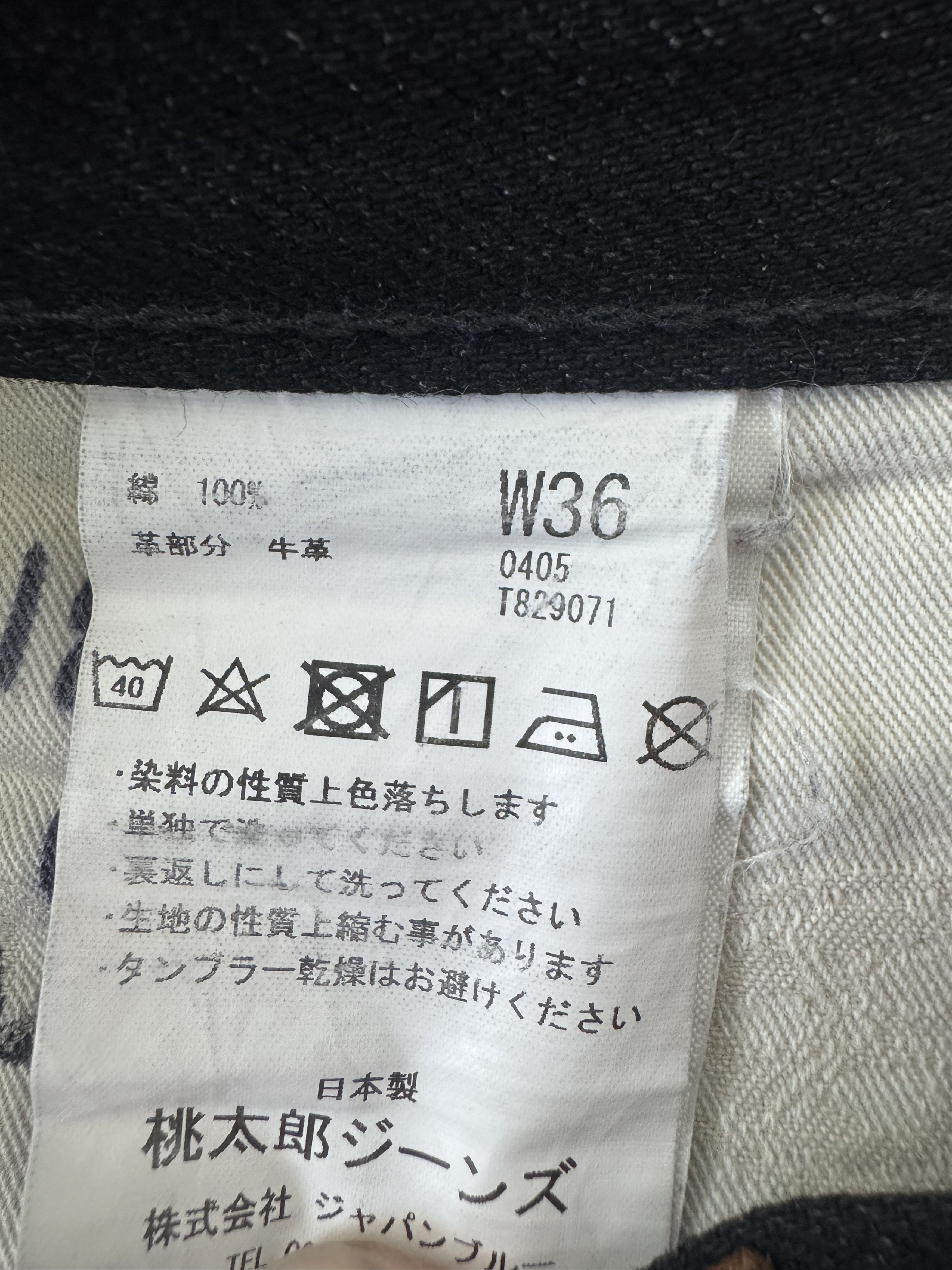 Momotaro Jeans Momotaro 0405-B High Tapered Size 36 Size US 36 / EU 52 - 5 Thumbnail