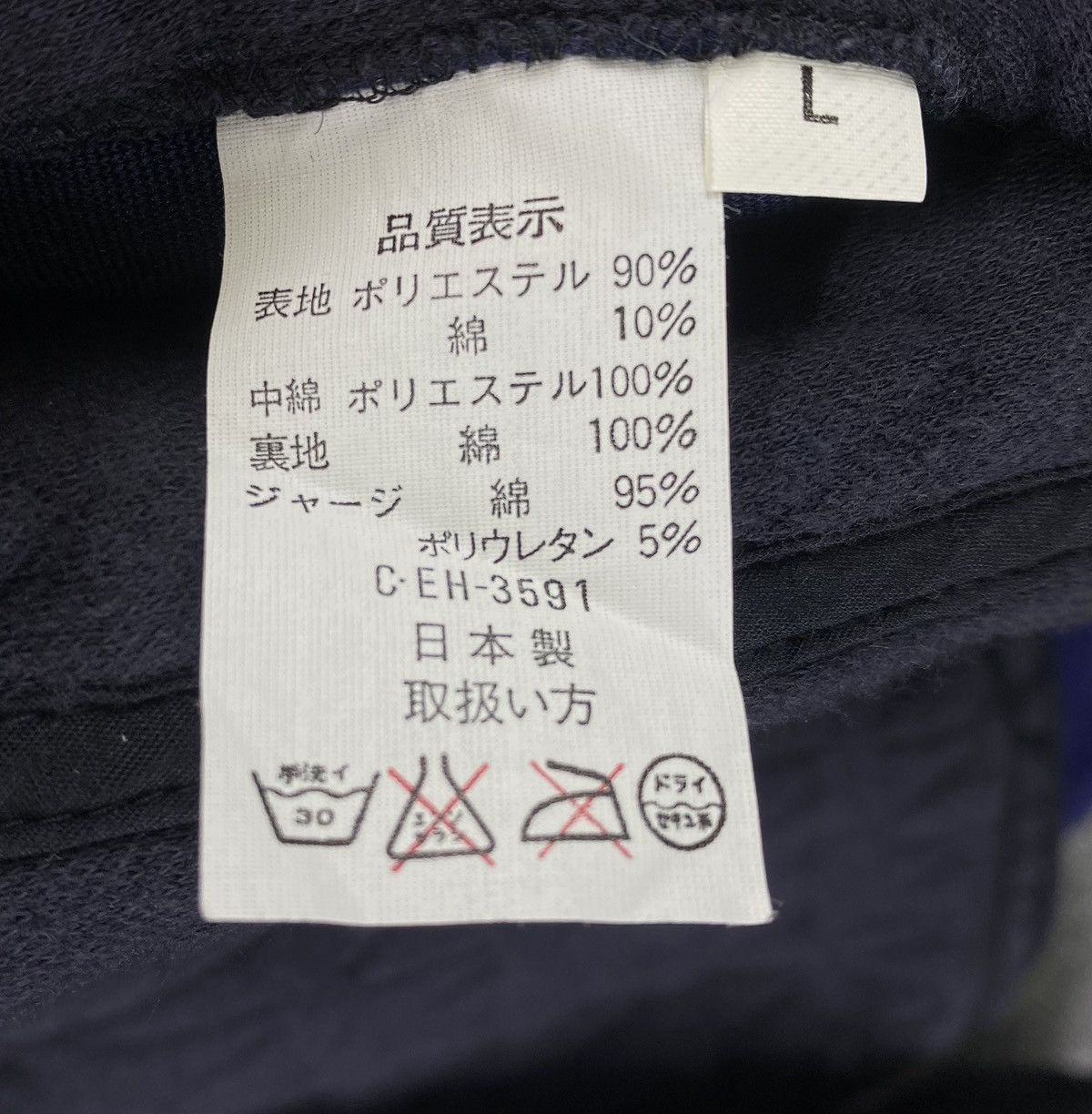 Issey Miyake × Japanese Brand × Vintage Vintage 80s Issey Miyake Skyline Reversible Bomber Jacket Size US L / EU 52-54 / 3 - 20 Thumbnail