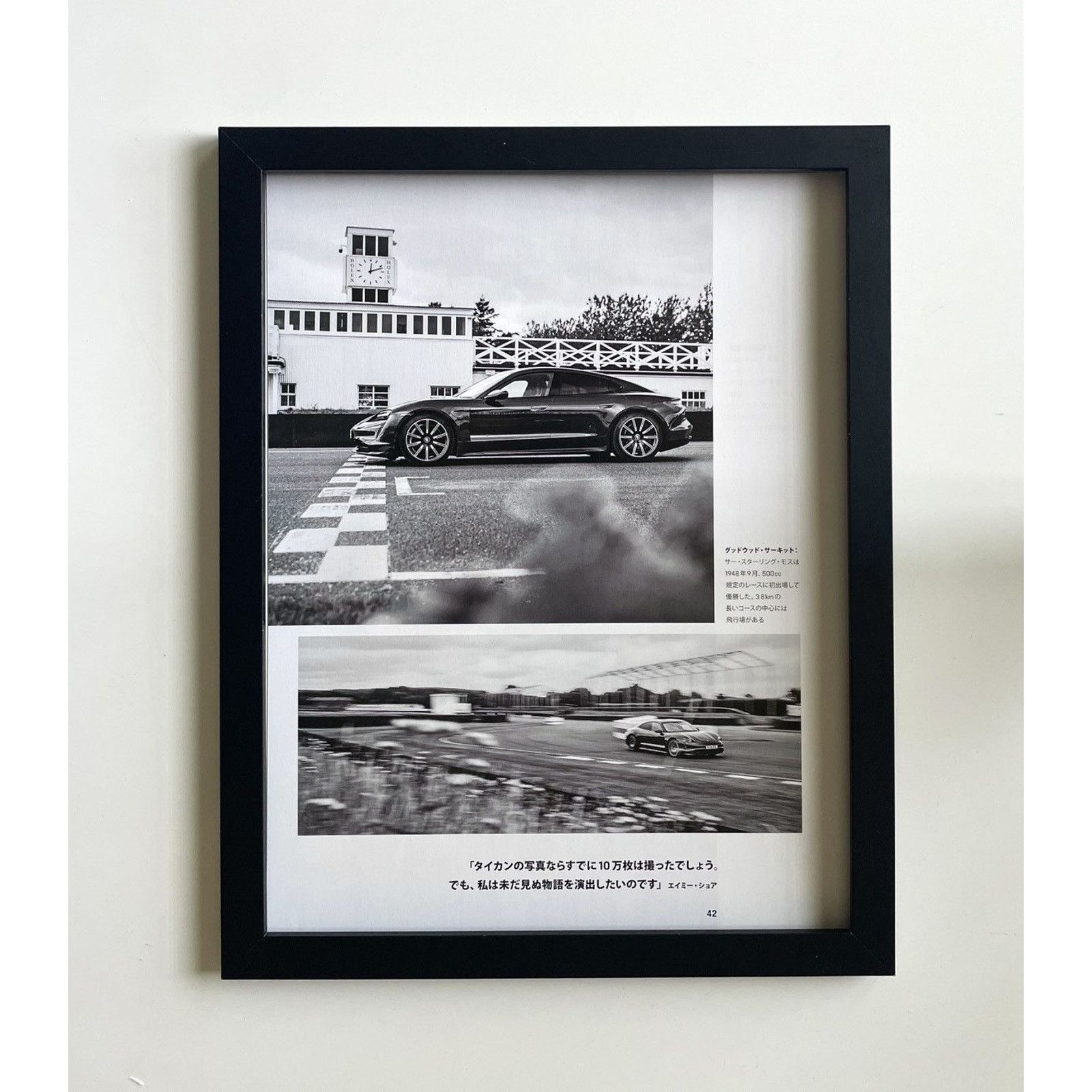 Porsche Design × Vintage Porsche car on track black/white photo Poster framed 9x11 Size ONE SIZE - 1 Thumbnail