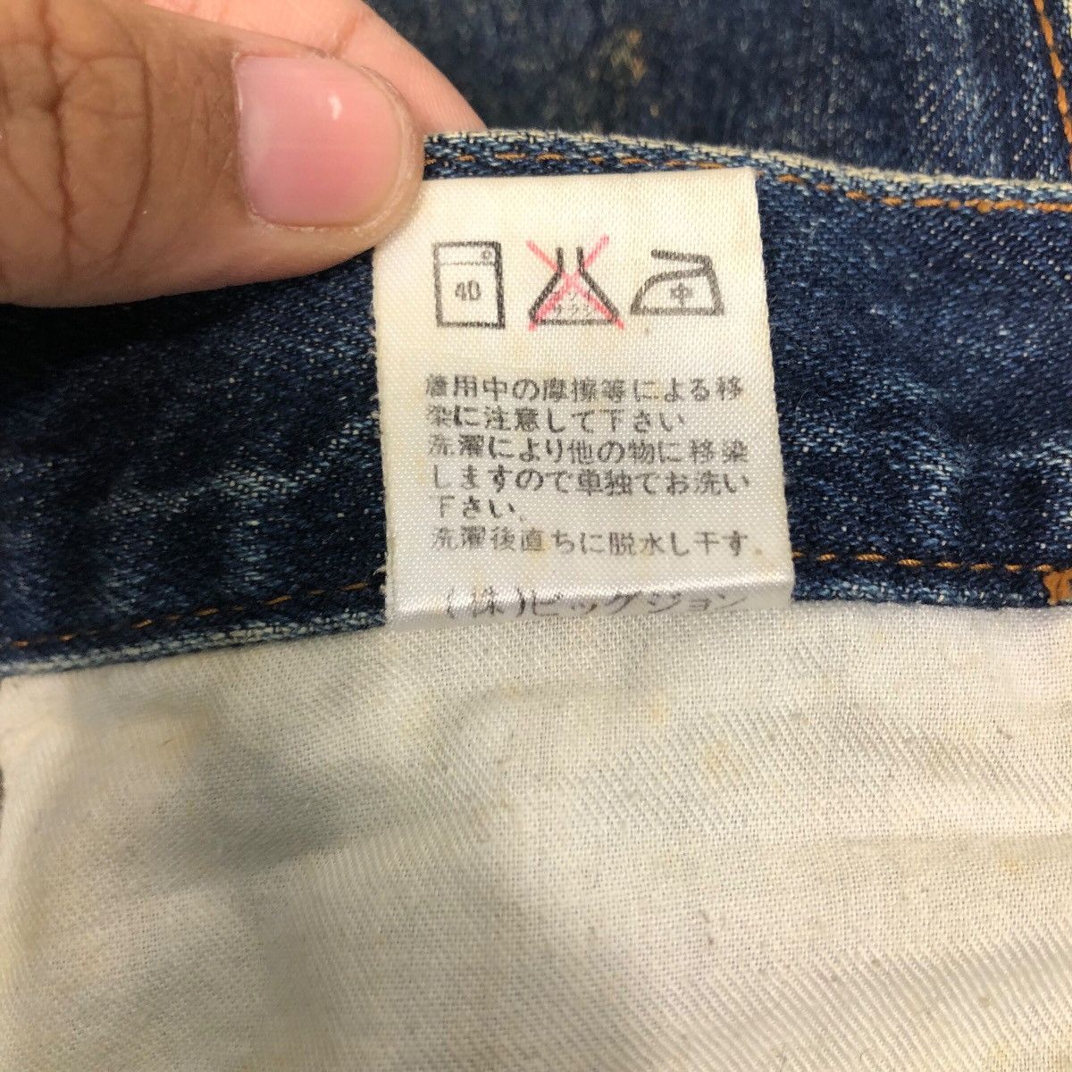 Japanese Brand 📌Vintage Denim Jeans Straight Cut Big John Indigo Blue Size 28" / US 6 / IT 42 - 25 Thumbnail