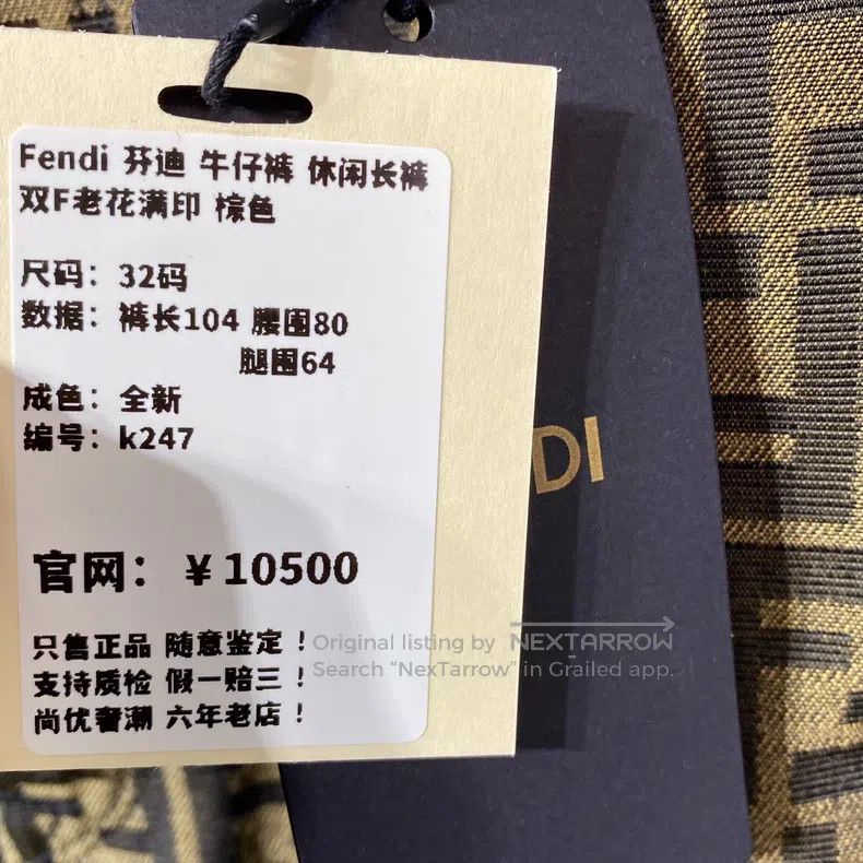 Fendi Fendi Denim Pants Casual Pants with Double F Monogram Prin Size US 32 / EU 48 - 5 Thumbnail