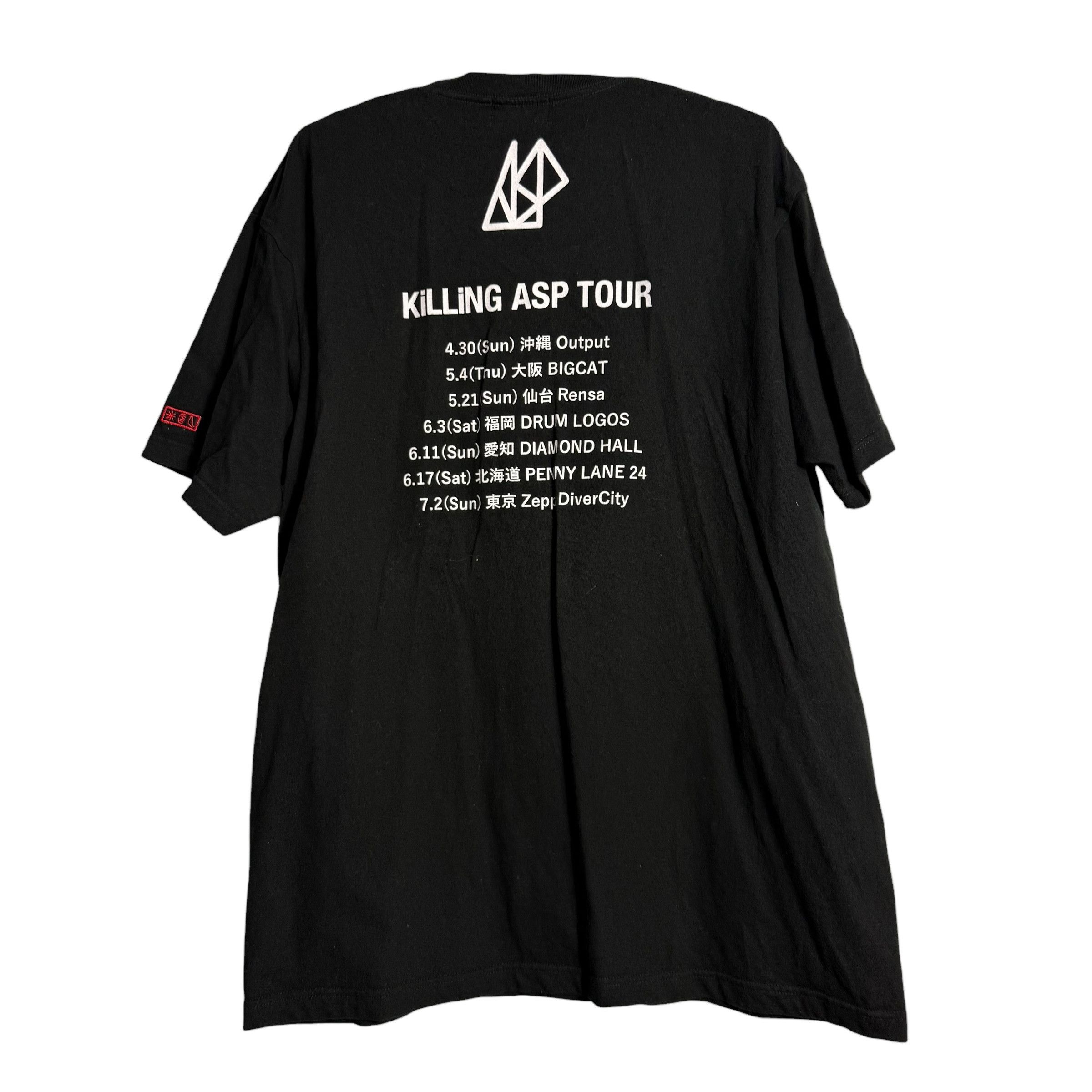 Japanese Brand 🔥RARE🔥ASP Band Idol 'Killing' Japan Tour Promo T-shirt Size US XL / EU 56 / 4 - 3 Thumbnail