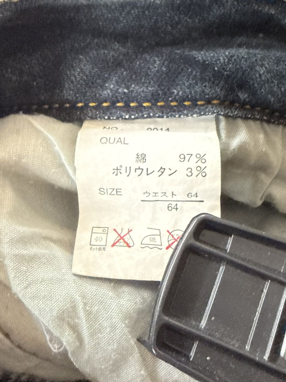 If Six Was Nine Ifsixwasnine Lgb Kapital Junya Style Low Rise Flared Jeans Size US 28 / EU 44 - 22 Thumbnail