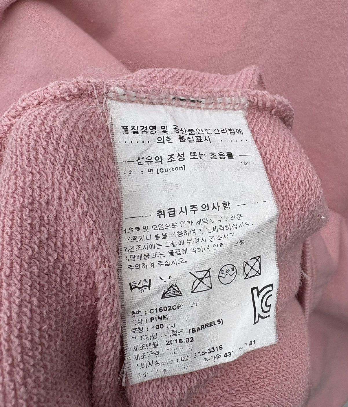 COVERNAT Covernat Mfg.co Streetwear Sweatshirt Size US M / EU 48-50 / 2 - 8 Thumbnail