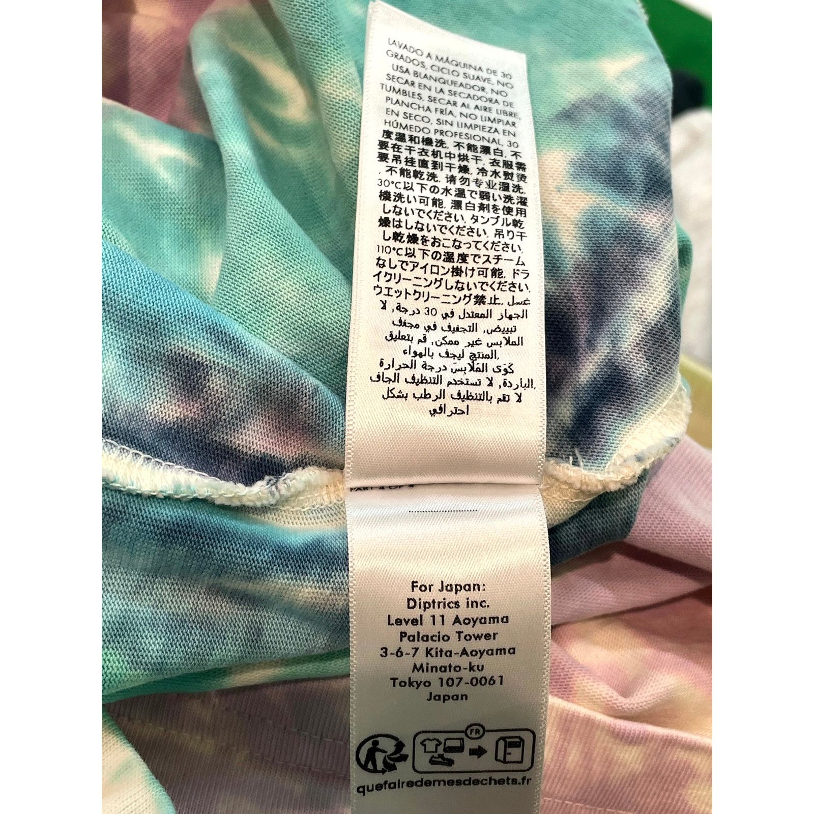 Casablanca Casablanca Surf Trip Tie Dye Tee Size US S / EU 44-46 / 1 - 10 Thumbnail