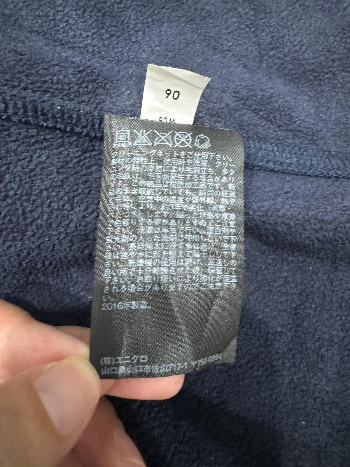 Uniqlo Uniqlo Hoodies Size US XL / EU 56 / 4 - 10 Thumbnail