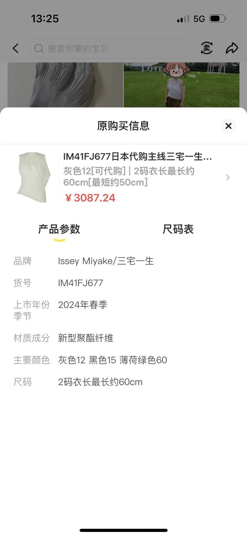 Issey Miyake Issey Miyake size:2 A new grey pleated sleeveless top Size S / US 4 / IT 40 - 8 Thumbnail