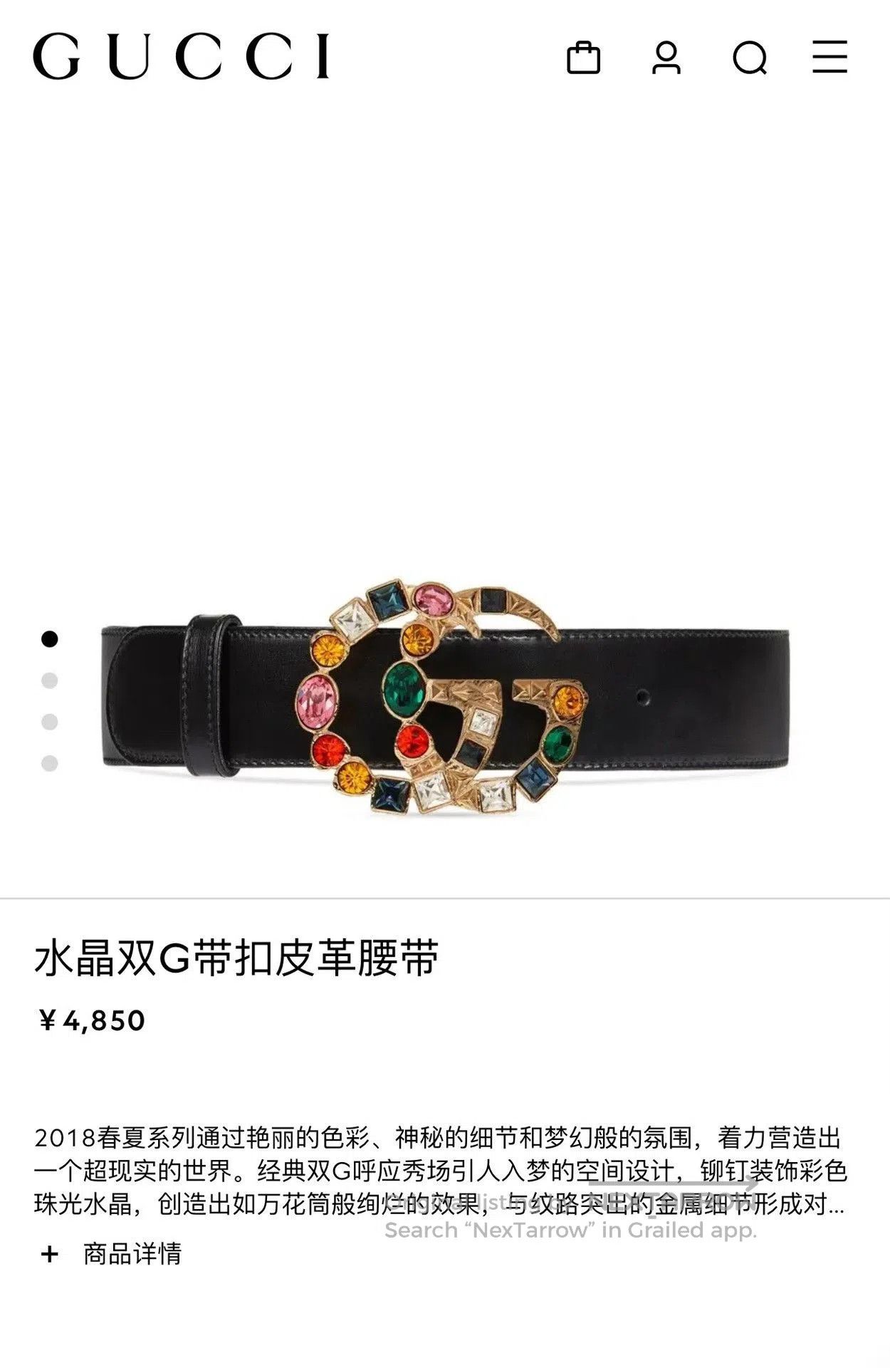 Gucci Gucci Rainbow Rhinestone Women's Belt. Size ONE SIZE - 1 Thumbnail