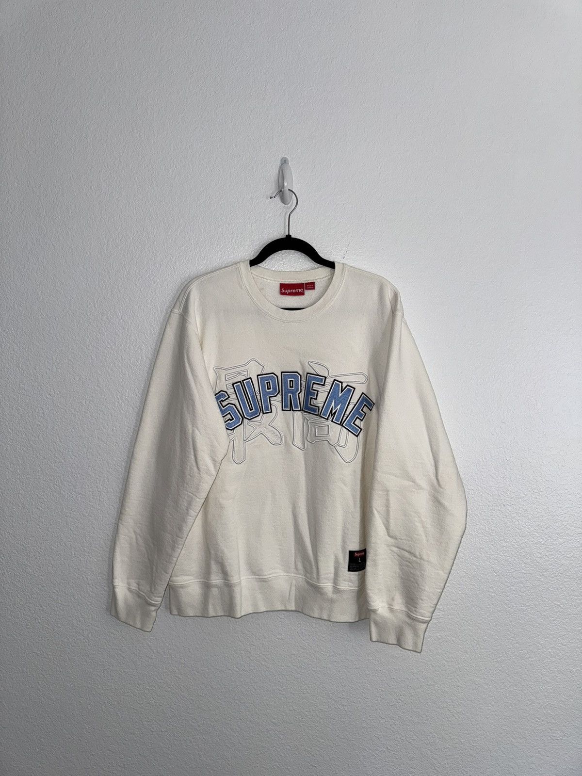 Supreme Kanji Crewneck | Grailed