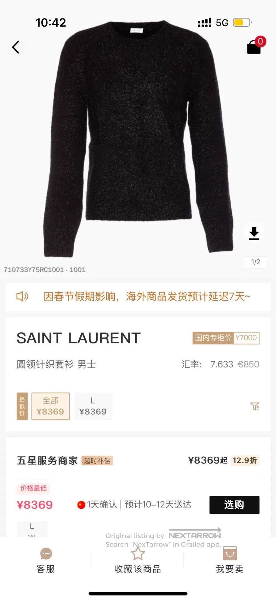 Saint Laurent Paris Saint Laurent Black Wool Cashmere Sweater. Size US M / EU 48-50 / 2 - 9 Thumbnail