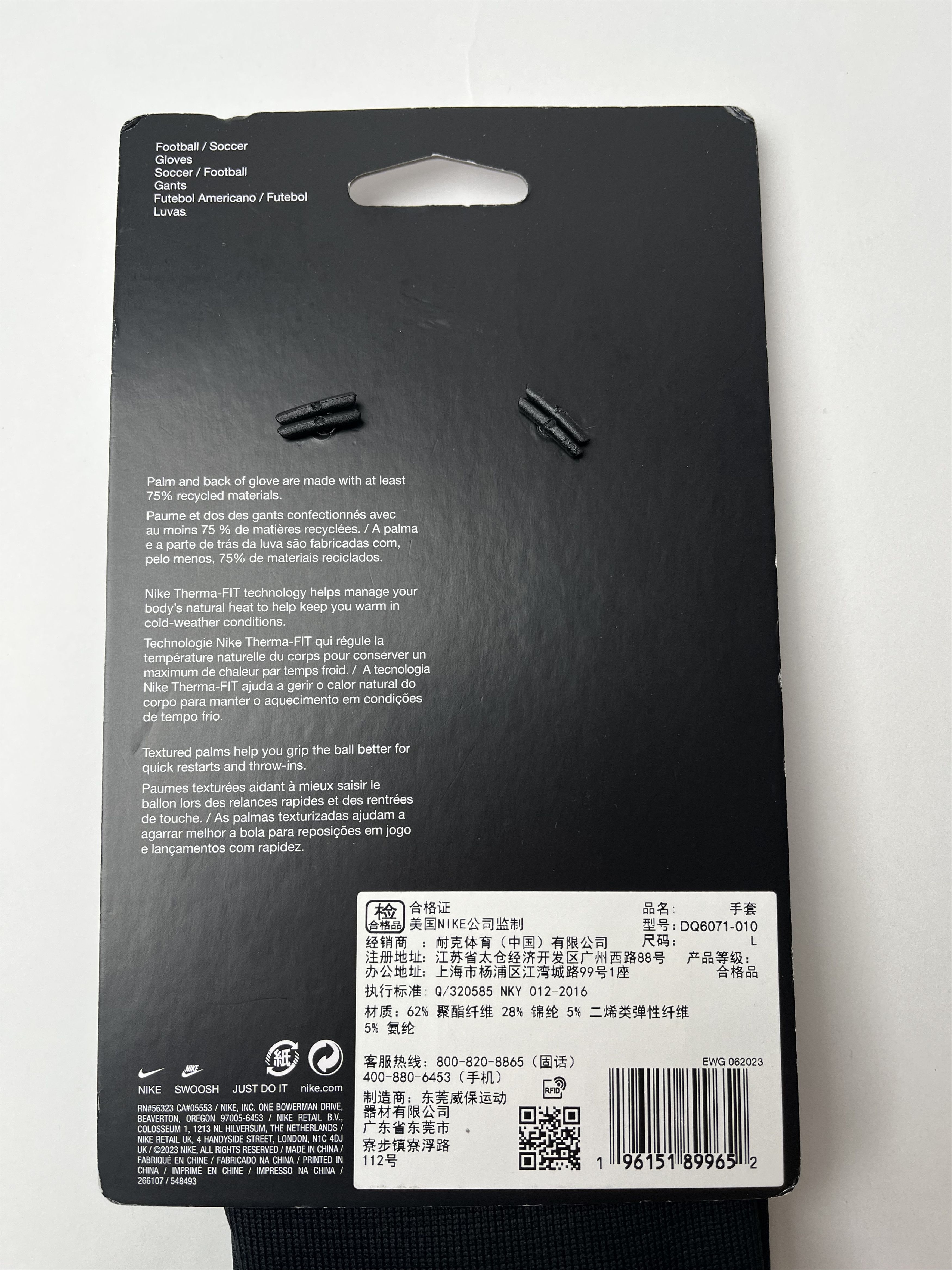 Nike Gloves Nike Therma-FIT Academy Size 34 - 5 Thumbnail