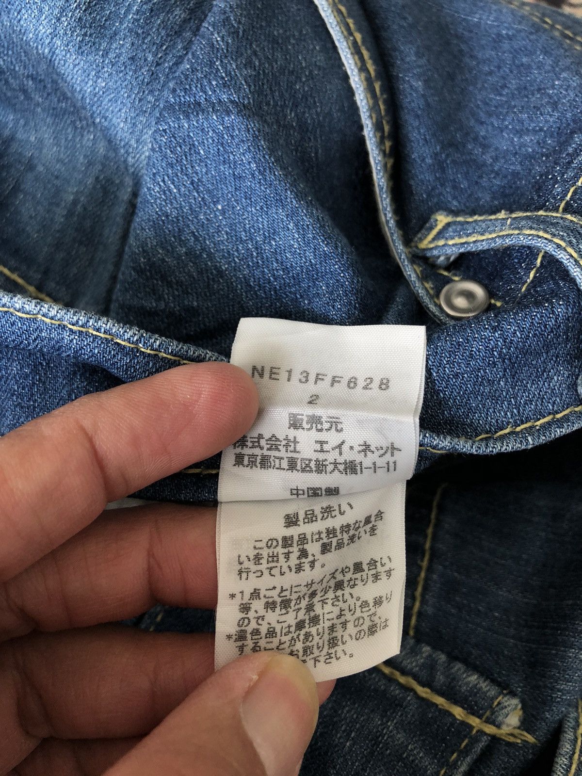 Issey Miyake × Japanese Brand × mercibeaucoup NE NET BUCKLE BACK JEANS Size US 32 / EU 48 - 12 Thumbnail