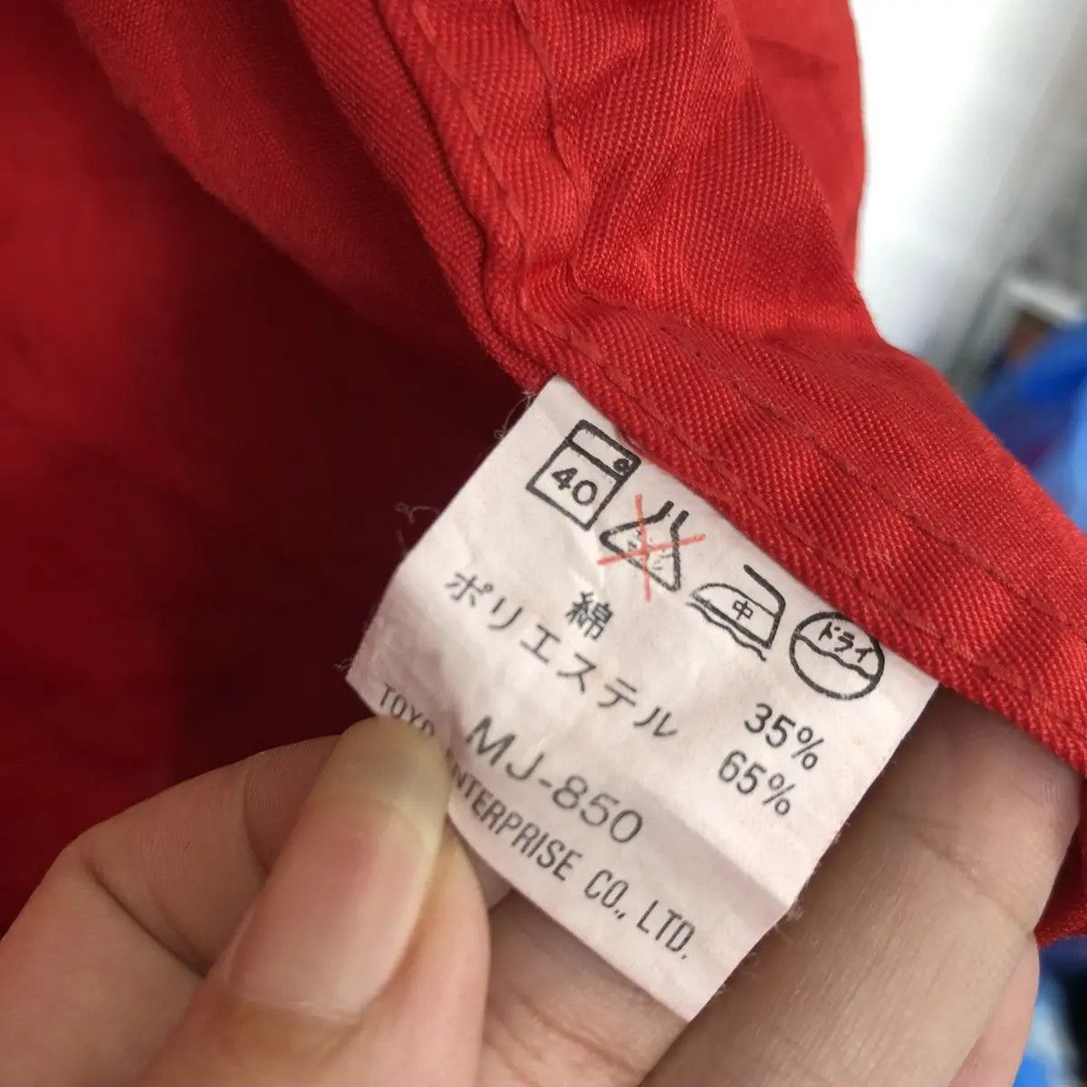Toyo Enterprises Vtg 80’ TOPS BUGGY Toyo Enterprise Japan Harington Jacket Size US L / EU 52-54 / 3 - 6 Thumbnail